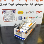 طوافة بانزين نيسان باترول 3 بوري 2008-2013 -HF