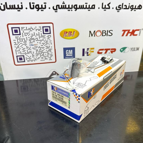 طوافة بانزين سبورتج -توسان 2014-HF