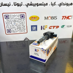 كويل ناريه النترا -كونة 1.4 2022 HF