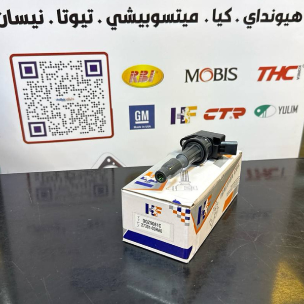 كويل ناريه النترا -كونة 1.4 2022 HF