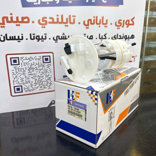 فيت بم كامل نيسان باترول 3 بوري 2008-2013 -HF