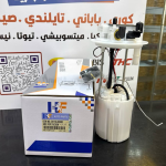 فيت بم كامل توسان- سبورتح امريكي 2020 HF