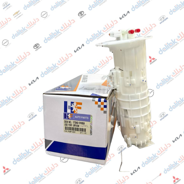 فيت بم كامل نيسان يورفان 2006 -HF