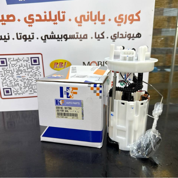 فيت بم كامل شيفروليه سايل 2018 -HF