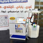 فيت بم كامل توسان- سبورتح 2022-HF