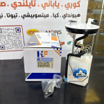 فيت بم كامل ستاركس 2008-2018-HF