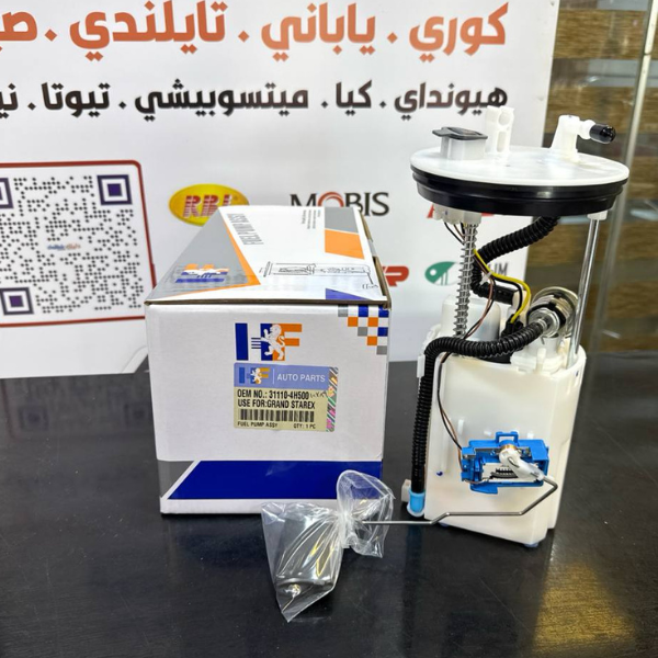 فيت بم كامل ستاركس 2008-2018-HF