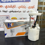 فيت بم كامل شيفروليه سبارك 2012-2015 -HF
