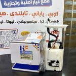 فيت بم كامل سورنتو -سنتافيا 2013-2015 -HF