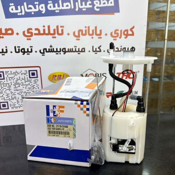 فيت بم كامل سورنتو -سنتافيا 2013-2015 -HF