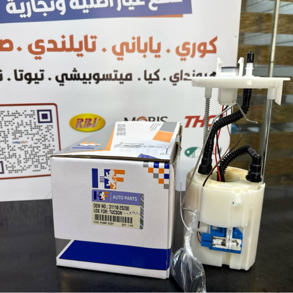 فيت بم كامل توسان- سبورتح 2013 -HF