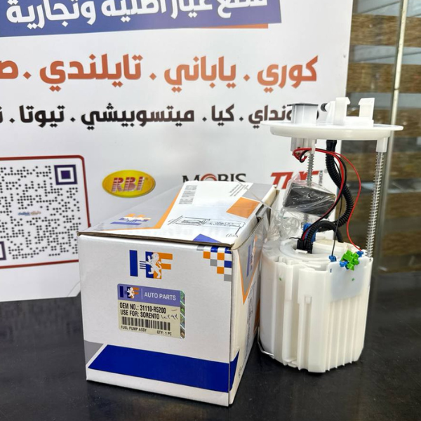 فيت بم كامل سورنتو -سنتافيا 2021 -HF