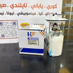 فيت بم كامل كيا فورتي -سيراتو 2012 -HF