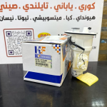 فيت بم كامل فيركروز 2010 -HF