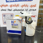 فيت بم كامل اكسنت -ريو 2014 -HF