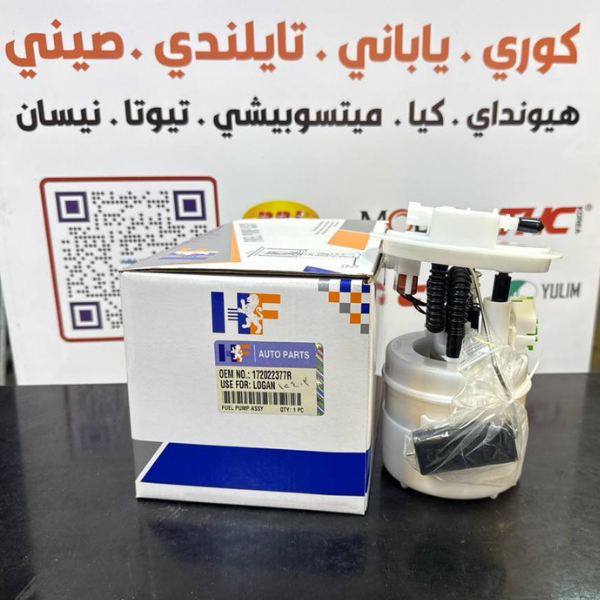 فيت بم كامل رينو سمبل -داستر 2018 -HF