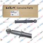 دبل امامي كيا مهافي 2010-2015 كوبي OEM 54651-2J000