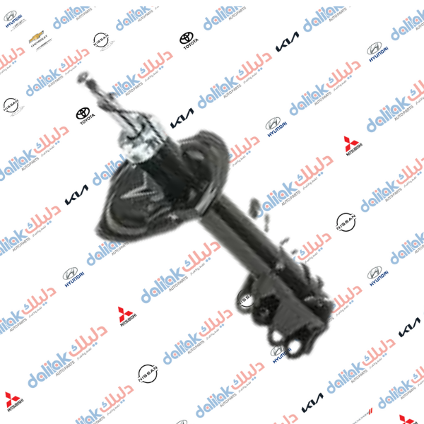 دبل امامي يسار سني 2001-2013 كوبي