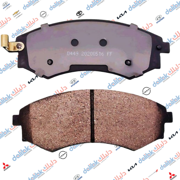 دسك امامي سوناتا II-كالوبر