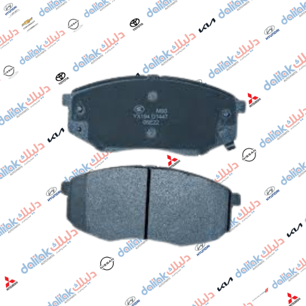 دسك امامي كروسيد -مازدة- بيك اب 2طن