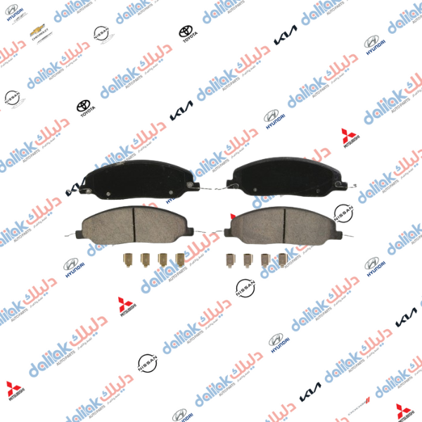 دسك خلفي ارمادا سيراميك 2005-2017-FBK