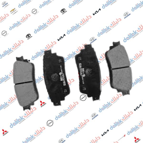 دسك خلفي اوت لاندر 2023