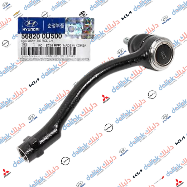 راس روط يمين كيا ريو -اكسنت 2013 موبس