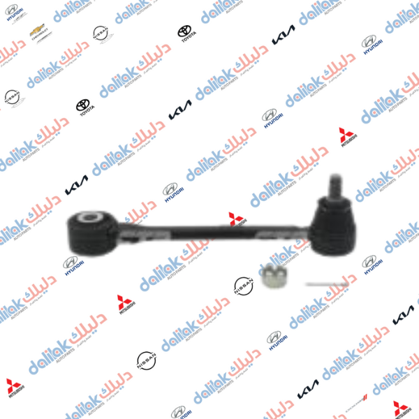 رباط او طوبه خلفي كيا كرنفال 2016-2018 CTR