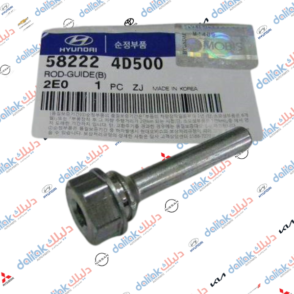 براغي فج ويل خلفي اسفلى سنتافيا-سبكتر 2010 كوبي