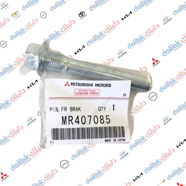 برغي فج امامي اسفل باجيرو 2010