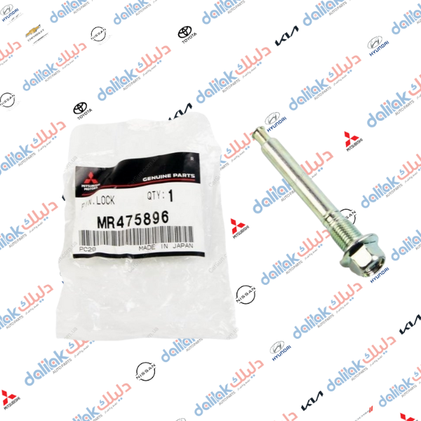 برغي فج خلفي اعلى باجيرو 2010-2016