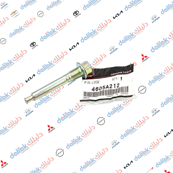 برغي فج ويل امامي اعلى لانسر قرش 2014