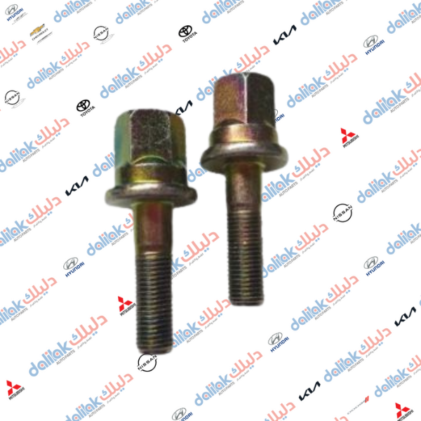 برغي راس كرنك النترا -اكسنت محرك 1.6 موبس