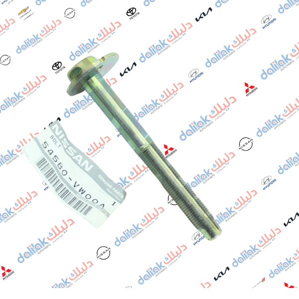 برغي فراك امامي يورفان 2010-2016