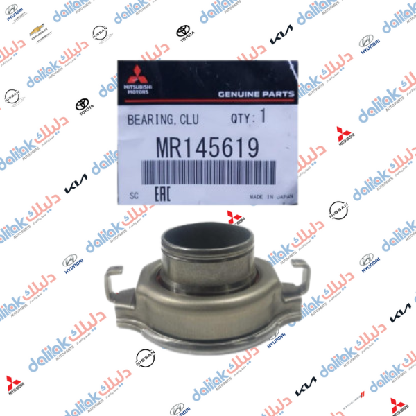 بولبرن كلج كاز باجيرو 4M40 2005-4M41 OEM R145619