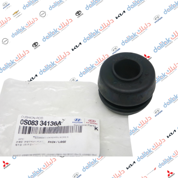 بوشة لاستيك سحب كيا باص موبس