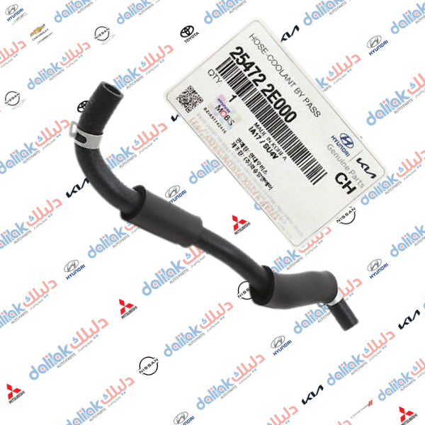 جوين راديتر صغير النترا محرك 1.8 2014 OEM 25472-2E000