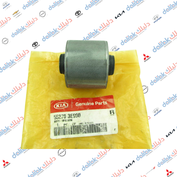 بوشة هاوزن خلفي كيا سورنتو 2008 كوري