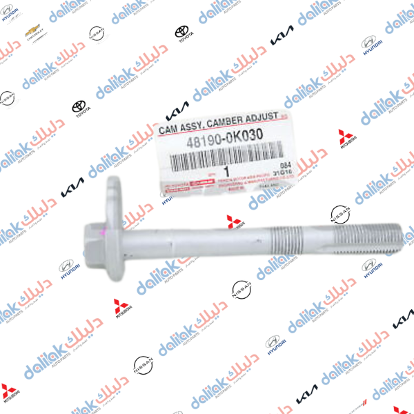 برغي فراك طويل فلاونزا 4WD 2016-2006