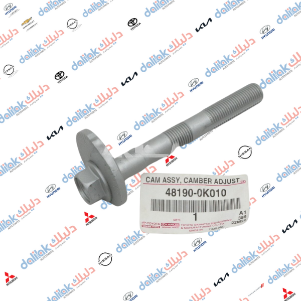 برغي فراك قصير فلاونزا 4WD 2016-2006