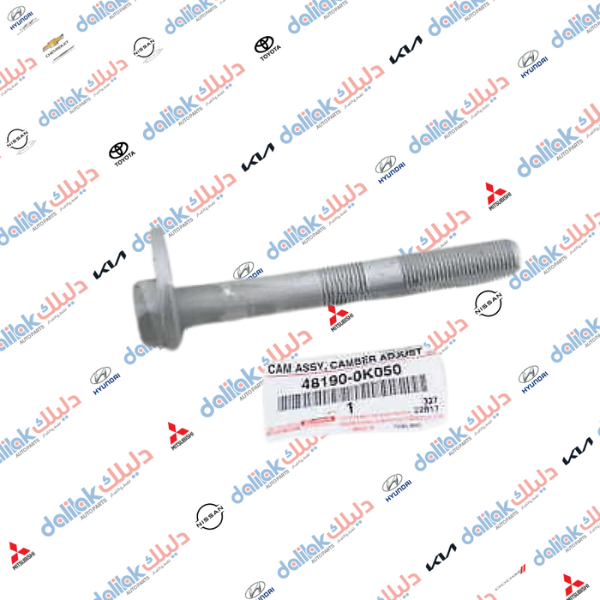 برغي فراك قصير فلاونزا 4WD 2018-2016