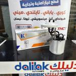 فيت بم كامل 2 بوري شوفر كروز 2018 -HF 13578586