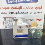 فيت بم كامل ازيره 2008-2011 -HF OEM 31110-3L000