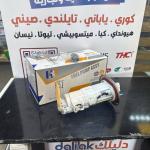 فيت بم كامل ازيره 2008-2011 -HF OEM 31110-3L000