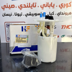 فيت بم كامل افيو 2011 -HF 96414381