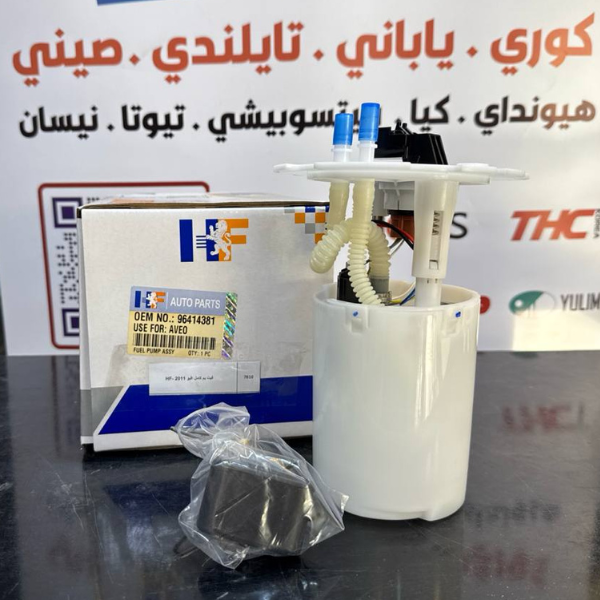 فيت بم كامل افيو 2011 -HF 96414381