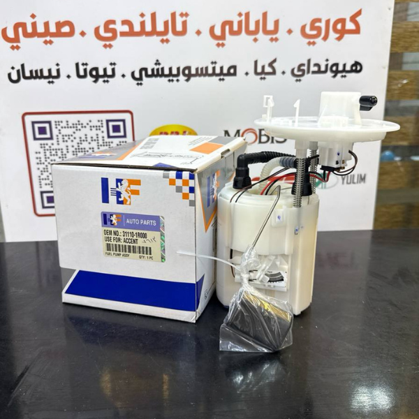 فيت بم كامل اكسنت -ريو خليجي 2013 -HF OEM 31110-1R000