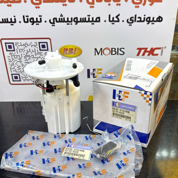 فيت بم كامل اكسنت -كيا ريو 2011-2017 -HF OEM 31110-1R200