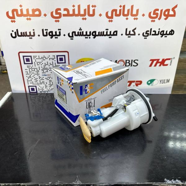 فيت بم كامل اكسنت كيا ريو 2008-2011 -.HF OEM 31110-0000