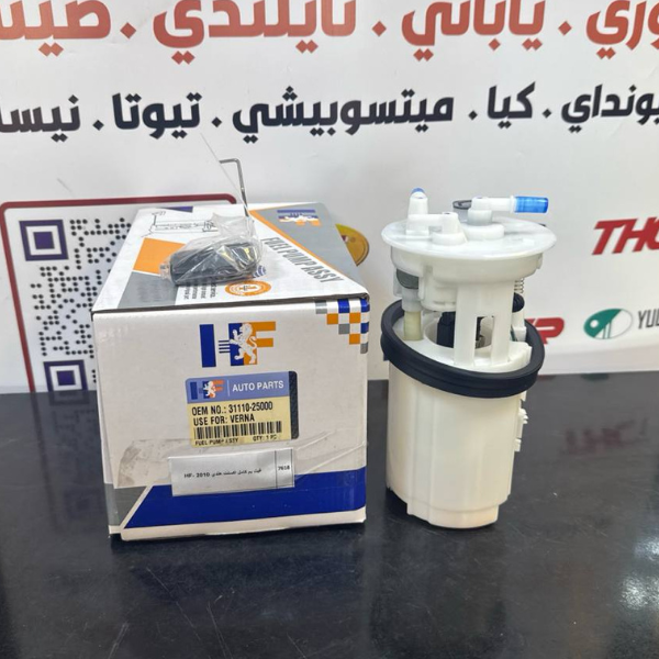 فيت بم كامل اكسنت هندي 2010 -HF OEM 31110-25010